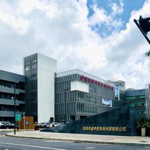 深圳市成中胜机电科技:以研发为驱动的教学装备实力型合作