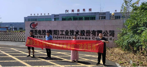 学院新闻