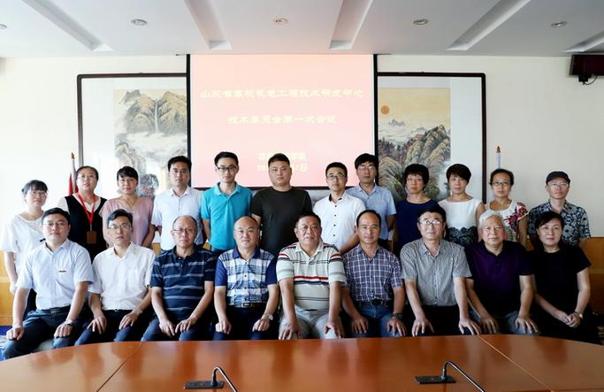 青岛滨海学院召开山东省高等学校机电工程技术研发中心技术委员会第一