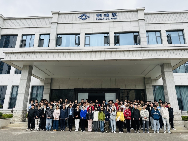 知识与实践相结,理想和现实相融|机电工程学院学生前往湖南美湖智造股份开展认知实习